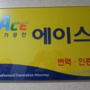 HOPE 행정사사무소 이미지