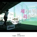 길산스크린