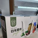 배도라지즙 효능, 1달 복용후기