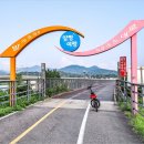 남한강 자전거도로(도곡리, 도곡취수장 앞)[도곡-3] | 능내역 인증센터에서 국수역까지 왕복 30km 남한강 라이딩 및 수풀로 방문 후기
