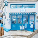 수도상회 이미지