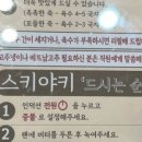 삼청동샤브수서역점