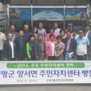 구미1동주민자치센터 이미지