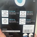 구름안 | [후기] 발이 편안한 족저근막염 인체공학 구름깔창 &#34;소웨이브 구름깔창&#34; 후기