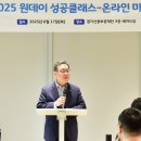 소상공인을 위한 온라인 마케팅 원데이클래스 이미지