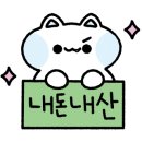 핫플코노 코인노래연습장 이미지