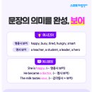 해법영어양주지사