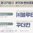 (주)에스엠비 이미지