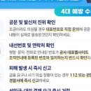 (주)한국전자정보유통 네이버블로그