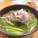 청기와곰탕 이미지