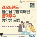 남구-45 케이에스피뉴스
