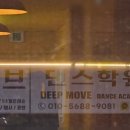 더테이블스튜디오학원