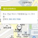 남원은창주방 이미지