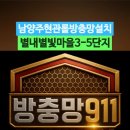 별빛마을3-5단지 네이버블로그