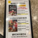 샤브향 관평점 네이버블로그