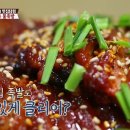 옥천왕족발 이미지