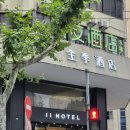 상하이 지호텔 Ji hotel 인민광장 피플스퀘어 미들로드(조식, 배달, 택배) 후기