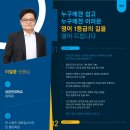 비상하는또또학원