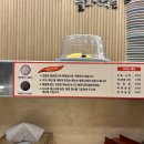 스시다이와 익산점 네이버블로그