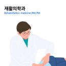서울드림통증의학과의원 이미지