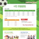 GDR골프아카데미 골드샤인점 이미지