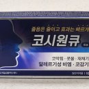 에코유익한약국 이미지