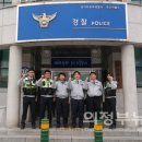 송산파출소 이미지