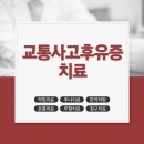 연호한의원 이미지