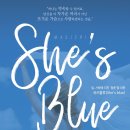 쉬즈(She's) 이미지