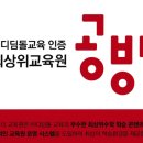 수풀수학교습소