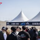 샤인자동차용품