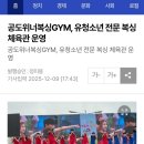 위너 복싱 GYM 네이버블로그