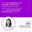 커리어테크