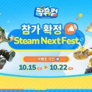 넥스트 게임스 이미지