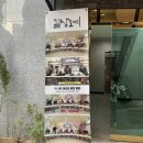 서울 도자기 공방, 길상도예 원데이클래스