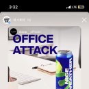 오피스야호 이미지