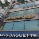 한미리빌딩 | [인천 수능입시 입시학원 재수 재수학원 추천] 에듀플렉스 계산점 에듀플렉스 계산점, 맞춤형 학습으로...