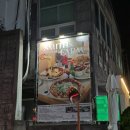 동안농장 | 분위기 좋은 해운대 양식 레스토랑 스미스씨네농장 돌문어스테이크 리조또 후기