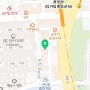당하동 당하초 건너편 횡단보도 앞 네이버블로그