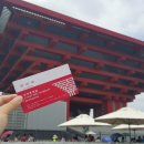 상하이궁 이미지