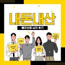 [클라보엠]님의 제로웰 내돈내산 후기