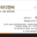 노브랜드 화성동탄리치안점