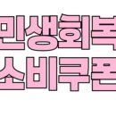 살롱202