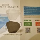 엠제이쉴드