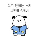 오니오니 이미지
