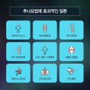 서울경희밸런스한의원 이미지