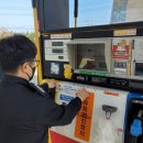 동해주유소 이미지