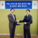 ㈜위즈덤미디어