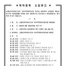 신흥아파트 이미지