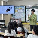 의왕중학교 | 🎸 [특강 후기] 의왕 중학교 진로 특강